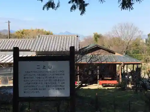 檜原神社（大神神社摂社）の歴史