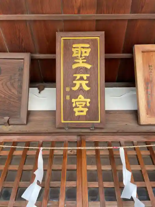 熊谷聖天宮の{uncategorized: "未分類", other: "その他", undefined: "問題あり", building: "その他建物", grave: "お墓", sacred_gate: "鳥居", guardian: "狛犬", statue: "像", buddha: "仏像", history: "歴史", nature: "自然", garden: "庭園", animal: "動物", pagoda: "塔", temizu: "手水舎", mountain_gate: "山門・神門", sanctuary: "本殿・本堂", subordinate: "末社・摂社", art: "芸術", scenery: "景色", jizo: "地蔵", ema: "絵馬", goshuin: "御朱印", omikuji: "おみくじ", items: "授与品その他", amulet: "お守り", goshuincho: "御朱印帳", eats: "食事", festival: "お祭り", votive_dance: "神楽", shichigosan: "七五三参", wedding: "結婚式", experience: "体験その他", initially: "初詣", around: "周辺", anti_infection: "感染症対策"}
