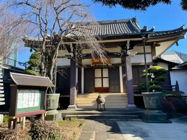 観静院の{uncategorized: "未分類", other: "その他", undefined: "問題あり", building: "その他建物", grave: "お墓", sacred_gate: "鳥居", guardian: "狛犬", statue: "像", buddha: "仏像", history: "歴史", nature: "自然", garden: "庭園", animal: "動物", pagoda: "塔", temizu: "手水舎", mountain_gate: "山門・神門", sanctuary: "本殿・本堂", subordinate: "末社・摂社", art: "芸術", scenery: "景色", jizo: "地蔵", ema: "絵馬", goshuin: "御朱印", omikuji: "おみくじ", items: "授与品その他", amulet: "お守り", goshuincho: "御朱印帳", eats: "食事", festival: "お祭り", votive_dance: "神楽", shichigosan: "七五三参", wedding: "結婚式", experience: "体験その他", initially: "初詣", around: "周辺", anti_infection: "感染症対策"}