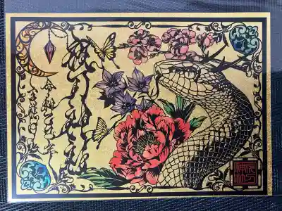 素鵞神社(茨城県)