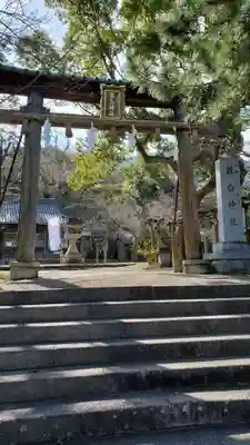 藤白神社(和歌山県)