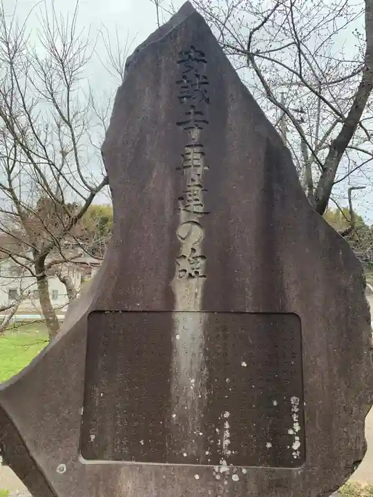 安誠寺のその他建物