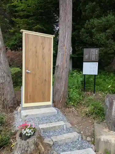 天照御祖神社(岩手県)