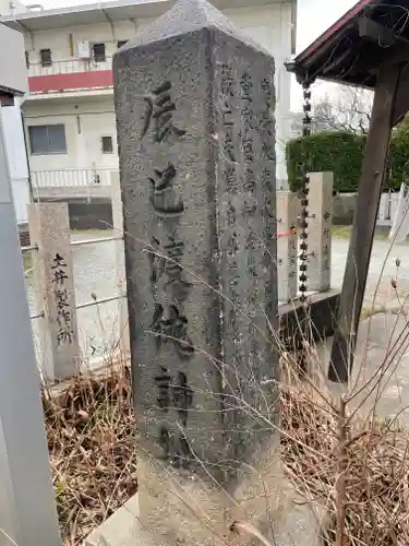 辰巳八幡神社のその他建物