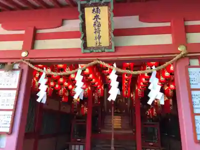 湊川神社の末社・摂社
