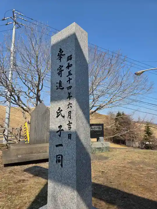 厚岸真龍神社(北海道)