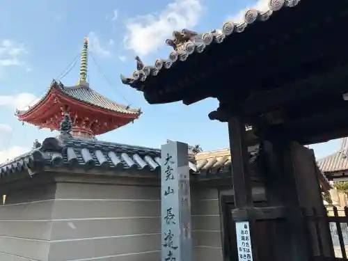 長遠寺の{uncategorized: "未分類", other: "その他", undefined: "問題あり", building: "その他建物", grave: "お墓", sacred_gate: "鳥居", guardian: "狛犬", statue: "像", buddha: "仏像", history: "歴史", nature: "自然", garden: "庭園", animal: "動物", pagoda: "塔", temizu: "手水舎", mountain_gate: "山門・神門", sanctuary: "本殿・本堂", subordinate: "末社・摂社", art: "芸術", scenery: "景色", jizo: "地蔵", ema: "絵馬", goshuin: "御朱印", omikuji: "おみくじ", items: "授与品その他", amulet: "お守り", goshuincho: "御朱印帳", eats: "食事", festival: "お祭り", votive_dance: "神楽", shichigosan: "七五三参", wedding: "結婚式", experience: "体験その他", initially: "初詣", around: "周辺", anti_infection: "感染症対策"}