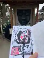 上野大佛の御朱印