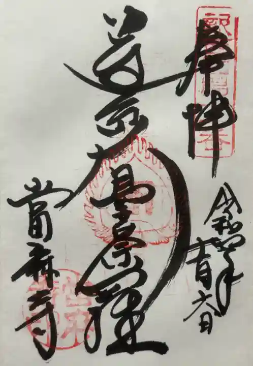 當麻寺の{uncategorized: "未分類", other: "その他", undefined: "問題あり", building: "その他建物", grave: "お墓", sacred_gate: "鳥居", guardian: "狛犬", statue: "像", buddha: "仏像", history: "歴史", nature: "自然", garden: "庭園", animal: "動物", pagoda: "塔", temizu: "手水舎", mountain_gate: "山門・神門", sanctuary: "本殿・本堂", subordinate: "末社・摂社", art: "芸術", scenery: "景色", jizo: "地蔵", ema: "絵馬", goshuin: "御朱印", omikuji: "おみくじ", items: "授与品その他", amulet: "お守り", goshuincho: "御朱印帳", eats: "食事", festival: "お祭り", votive_dance: "神楽", shichigosan: "七五三参", wedding: "結婚式", experience: "体験その他", initially: "初詣", around: "周辺", anti_infection: "感染症対策"}