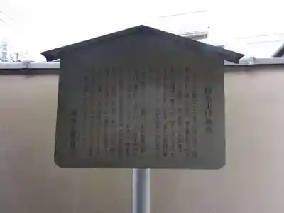 蓮光寺のその他建物