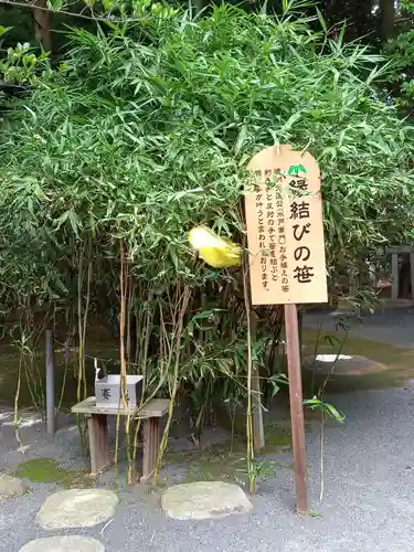常陸第三宮　吉田神社(茨城県)