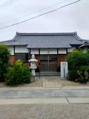 法泉寺(和歌山県)