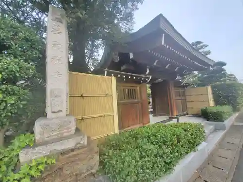 華厳寺の山門