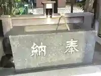 藤神稲荷神社の手水舎