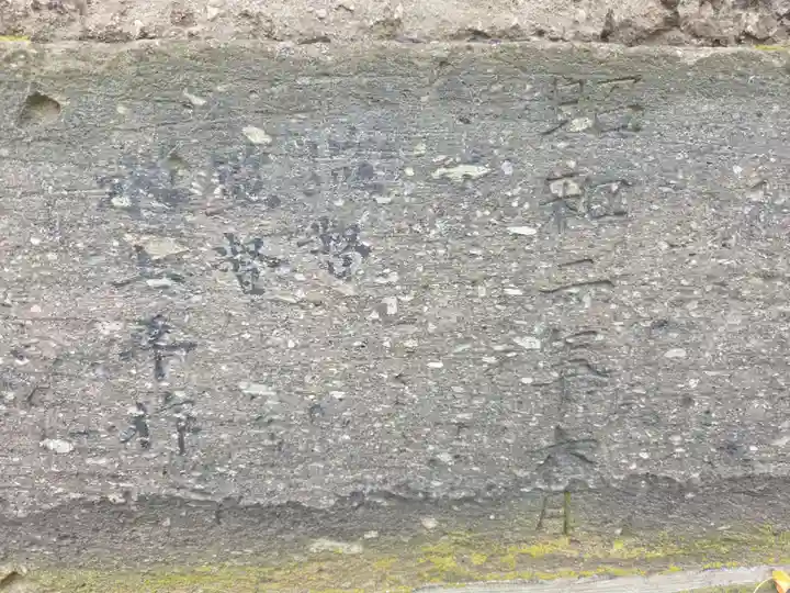 篠路神社(北海道)