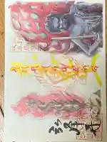 岩戸弘法弘峰寺(岐阜県)