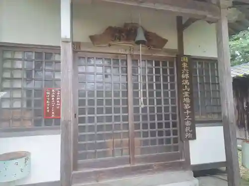 弥勒寺(大分県)