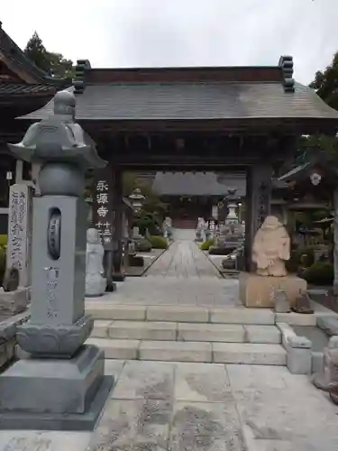 永源寺(茨城県)