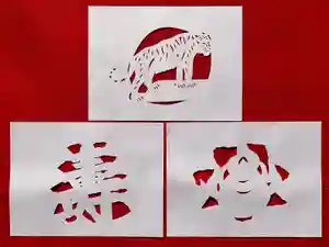 普門寺(切り絵御朱印発祥の寺)(愛知県)(2022年01月20日(木) 20時46分34秒投稿)