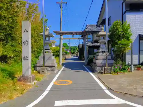 八幡社（萩原町西宮重）のその他建物