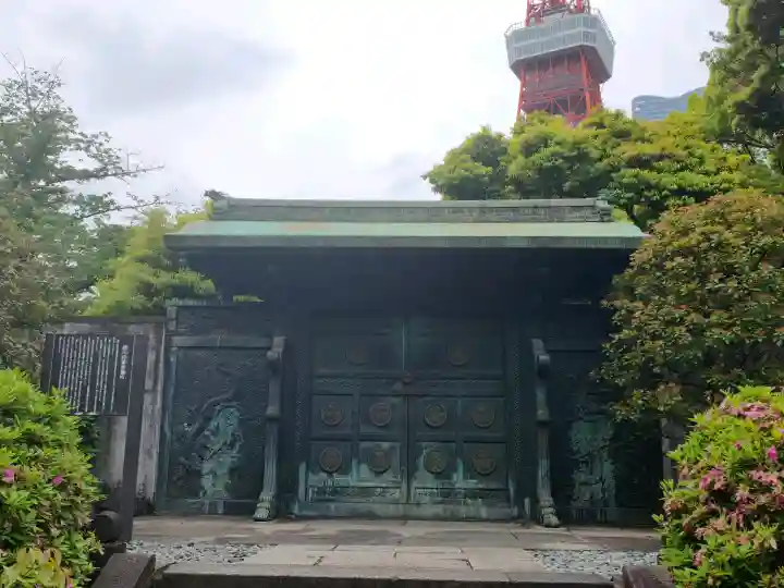 増上寺の{uncategorized: "未分類", other: "その他", undefined: "問題あり", building: "その他建物", grave: "お墓", sacred_gate: "鳥居", guardian: "狛犬", statue: "像", buddha: "仏像", history: "歴史", nature: "自然", garden: "庭園", animal: "動物", pagoda: "塔", temizu: "手水舎", mountain_gate: "山門・神門", sanctuary: "本殿・本堂", subordinate: "末社・摂社", art: "芸術", scenery: "景色", jizo: "地蔵", ema: "絵馬", goshuin: "御朱印", omikuji: "おみくじ", items: "授与品その他", amulet: "お守り", goshuincho: "御朱印帳", eats: "食事", festival: "お祭り", votive_dance: "神楽", shichigosan: "七五三参", wedding: "結婚式", experience: "体験その他", initially: "初詣", around: "周辺", anti_infection: "感染症対策"}