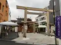 【閉業】小石川大神宮(東京都)