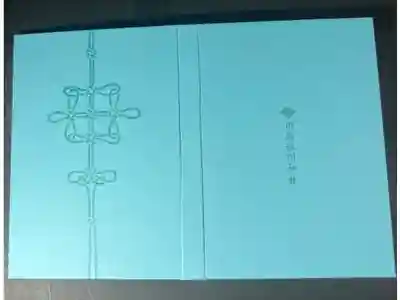 川越氷川神社の御朱印帳です
普通　水