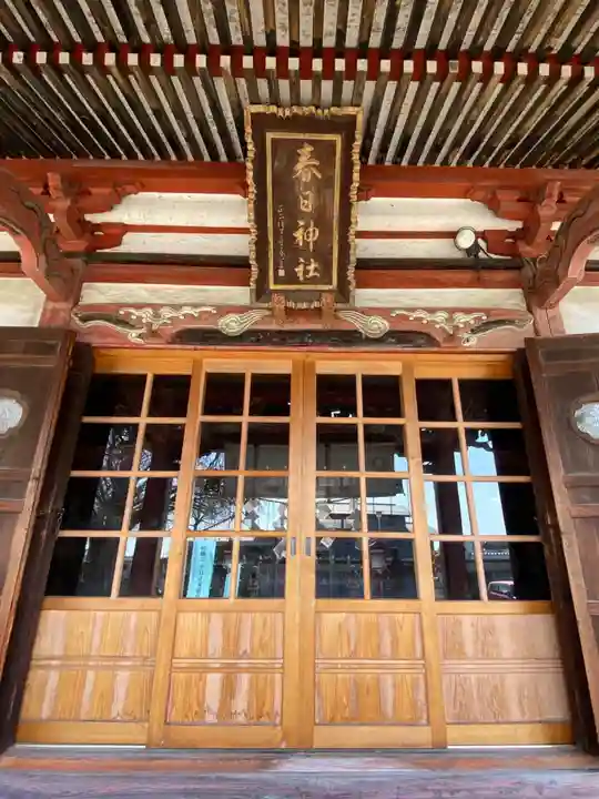 春日神社(群馬県)