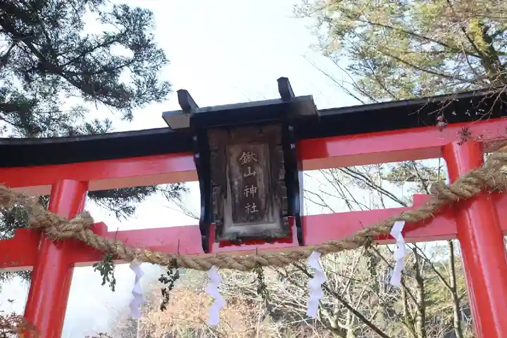 鍬山神社(京都府)