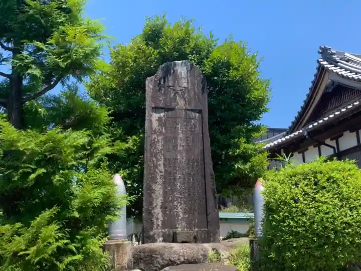 鶉御霊神社(岐阜県)