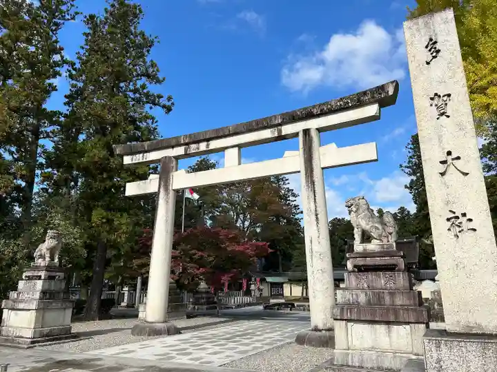 多賀大社(滋賀県)