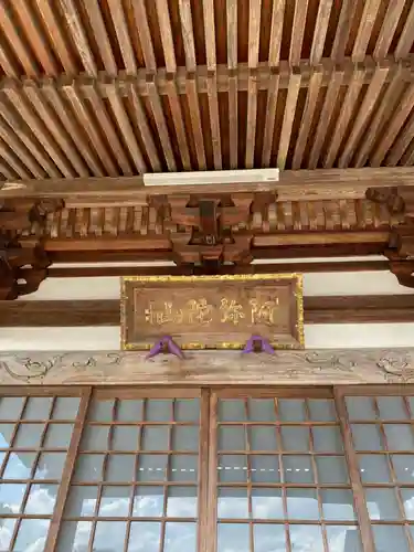成願寺(福島県)