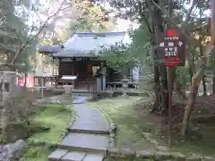 醍醐寺の建物その他