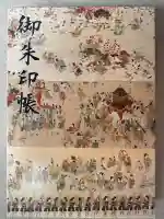 藤崎八旛宮(熊本県)