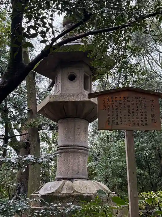 熱田神宮(愛知県)