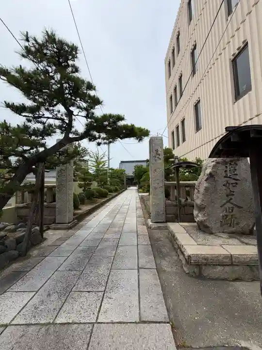 真宗寺(新潟県)