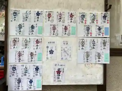 牛天神北野神社(東京都)