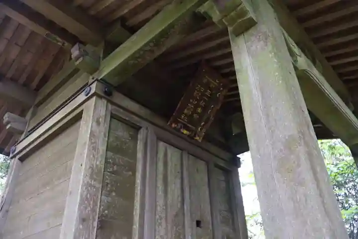 加波山三枝祇神社本宮(茨城県)