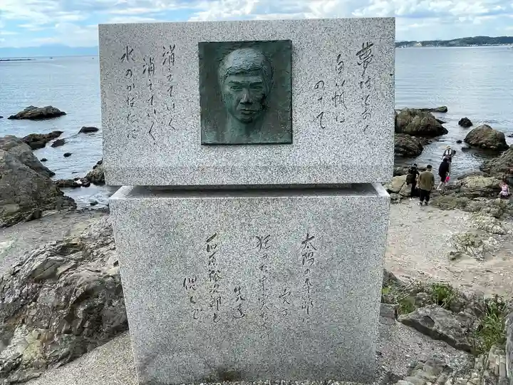 森戸大明神(森戸神社)(神奈川県)