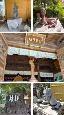 田無神社(東京都)