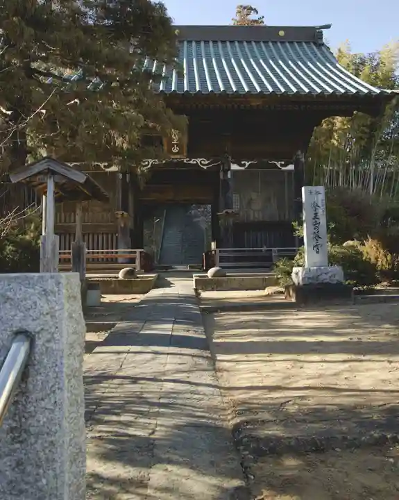 不動院(東光寺)(茨城県)