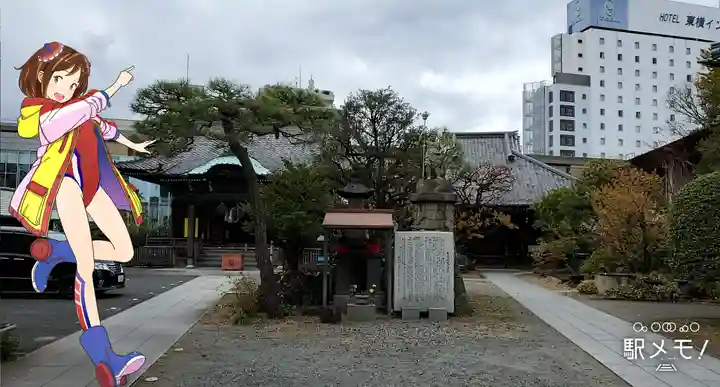 海雲寺の庭園