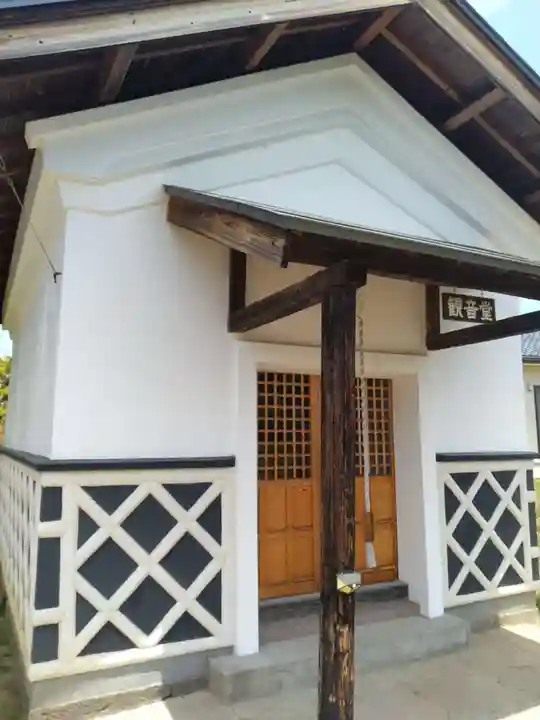 洞雲寺(福島県)