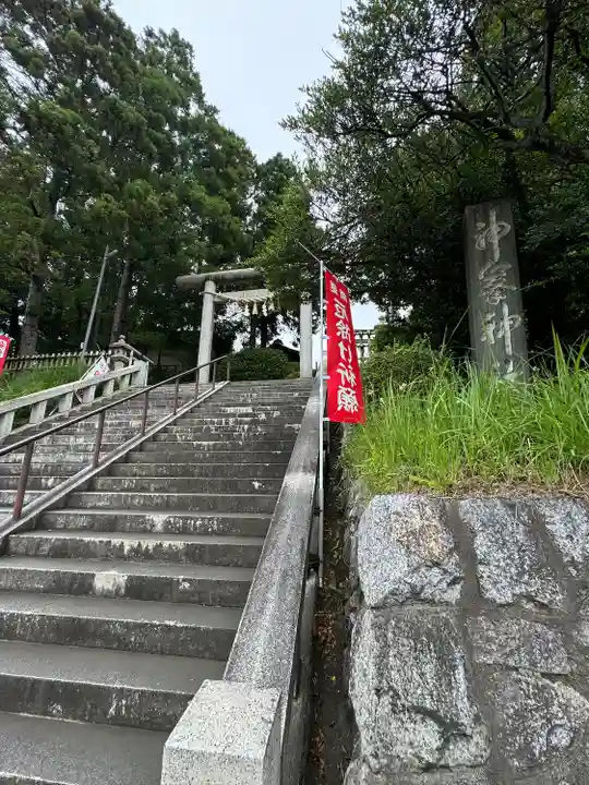 神峰神社(茨城県)