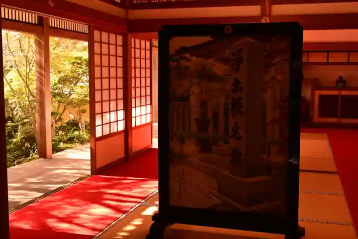 光明寺(粟生光明寺)(京都府)