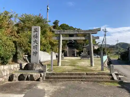三島大明神の鳥居