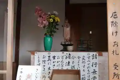 成願寺(愛知県)