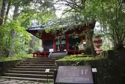 本宮神社（日光二荒山神社別宮）(栃木県)
