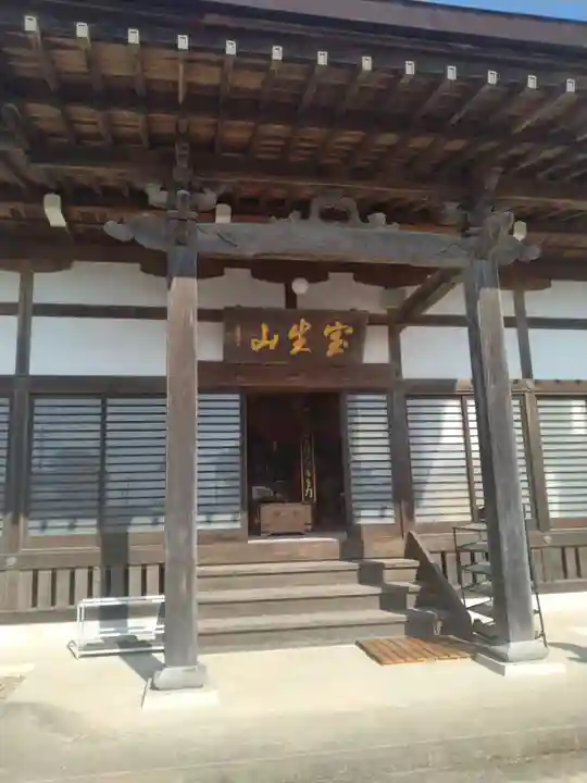 徳成寺(宮城県)