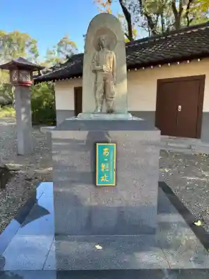 大阪護國神社の{uncategorized: "未分類", other: "その他", undefined: "問題あり", building: "その他建物", grave: "お墓", sacred_gate: "鳥居", guardian: "狛犬", statue: "像", buddha: "仏像", history: "歴史", nature: "自然", garden: "庭園", animal: "動物", pagoda: "塔", temizu: "手水舎", mountain_gate: "山門・神門", sanctuary: "本殿・本堂", subordinate: "末社・摂社", art: "芸術", scenery: "景色", jizo: "地蔵", ema: "絵馬", goshuin: "御朱印", omikuji: "おみくじ", items: "授与品その他", amulet: "お守り", goshuincho: "御朱印帳", eats: "食事", festival: "お祭り", votive_dance: "神楽", shichigosan: "七五三参", wedding: "結婚式", experience: "体験その他", initially: "初詣", around: "周辺", anti_infection: "感染症対策"}